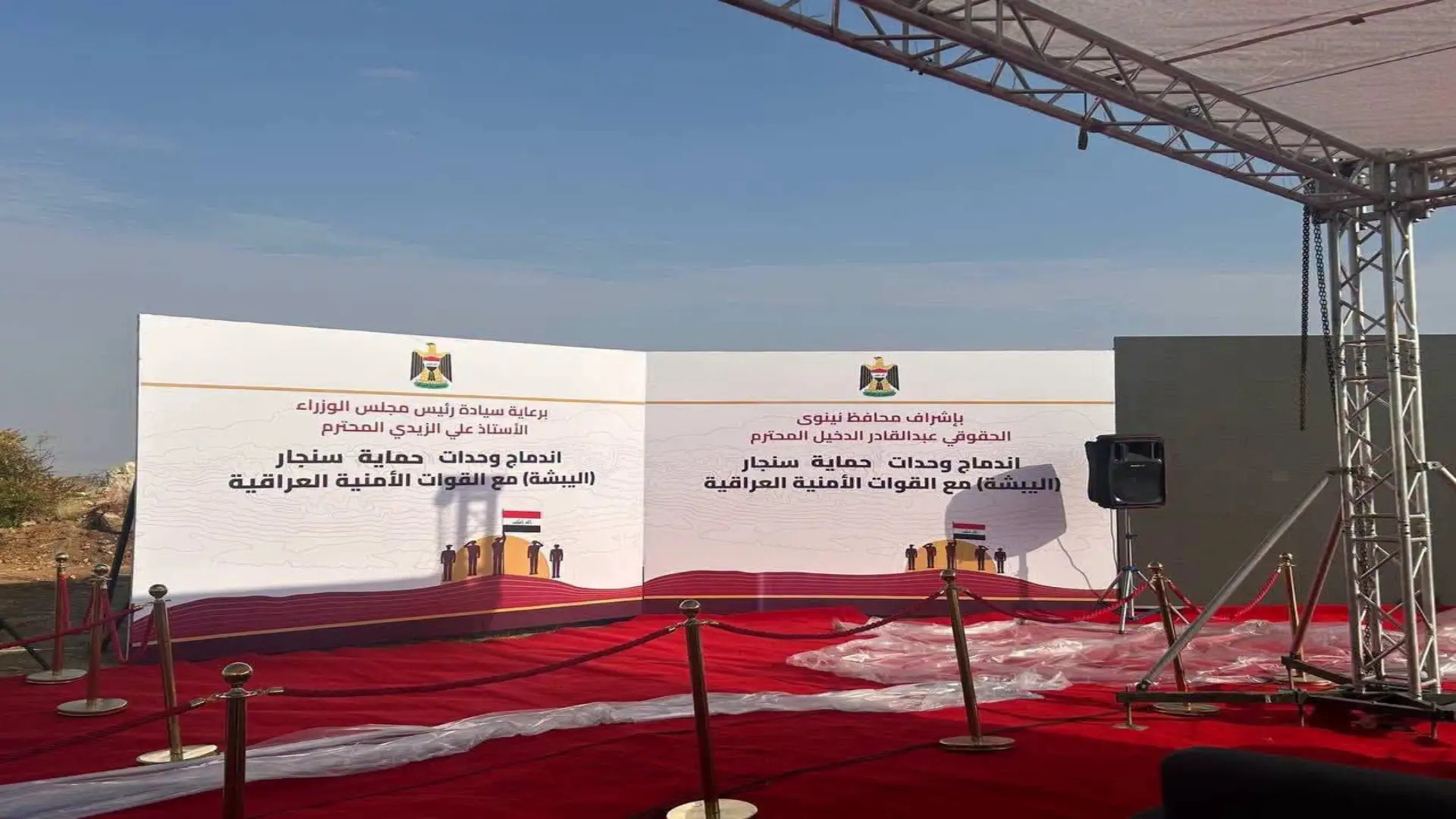 بدء عملية نقل المسؤولية الأمنية في جبل سنجار إلى السلطات الاتحادية